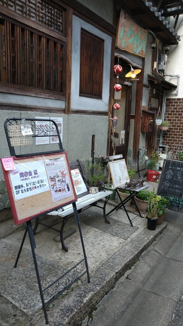 同樹会展